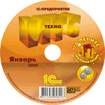 1С:ИТС Техно